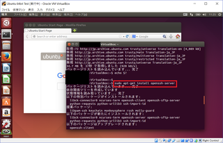 ubuntuVM+Docker_09-02.png